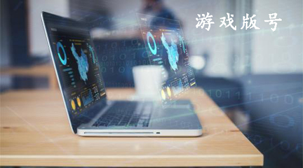 别再说不懂网络文化经营许可证了？一篇文章带你全面了解